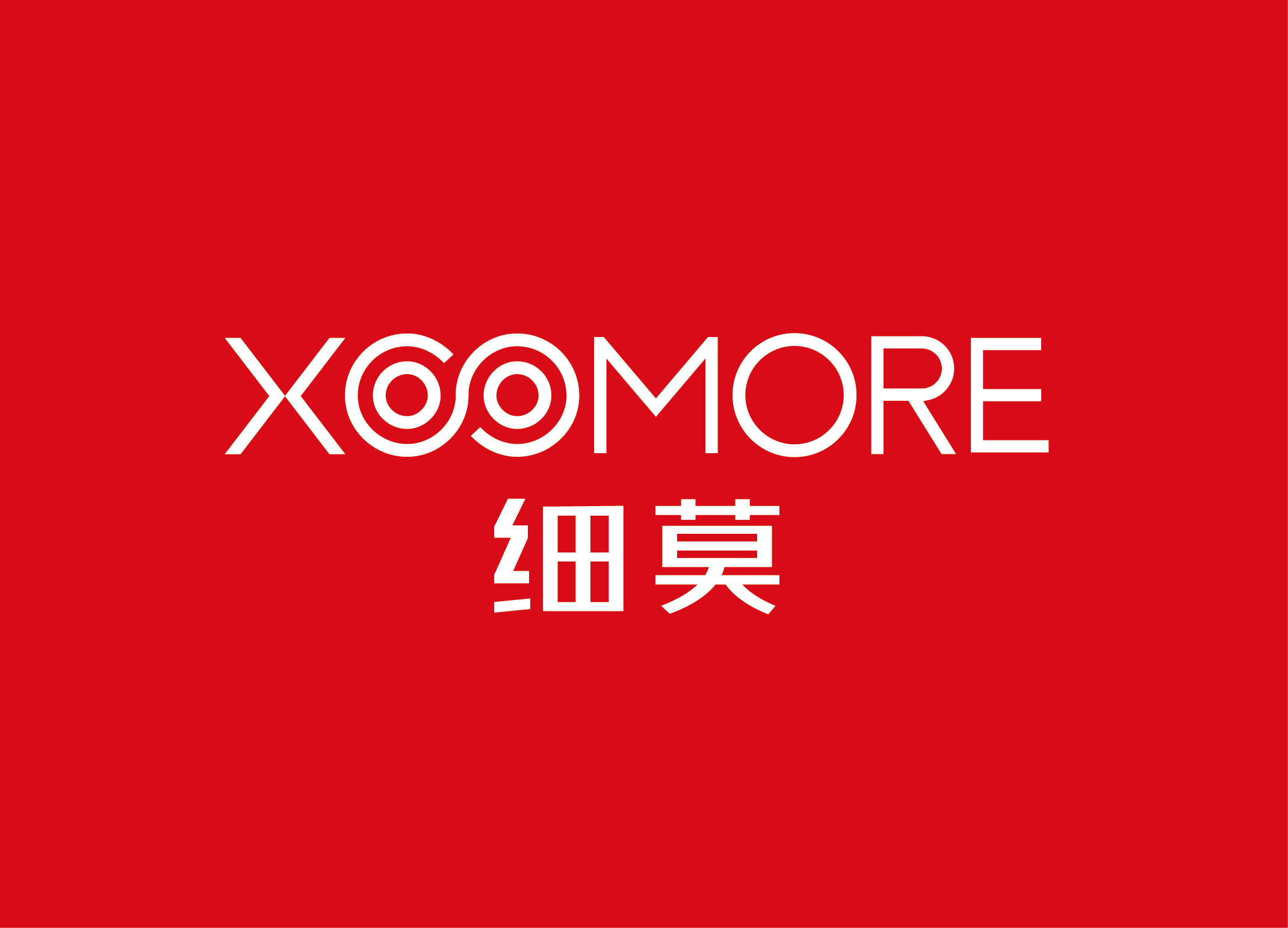 细莫食品经销商抗洪救灾爱心捐款明细公布